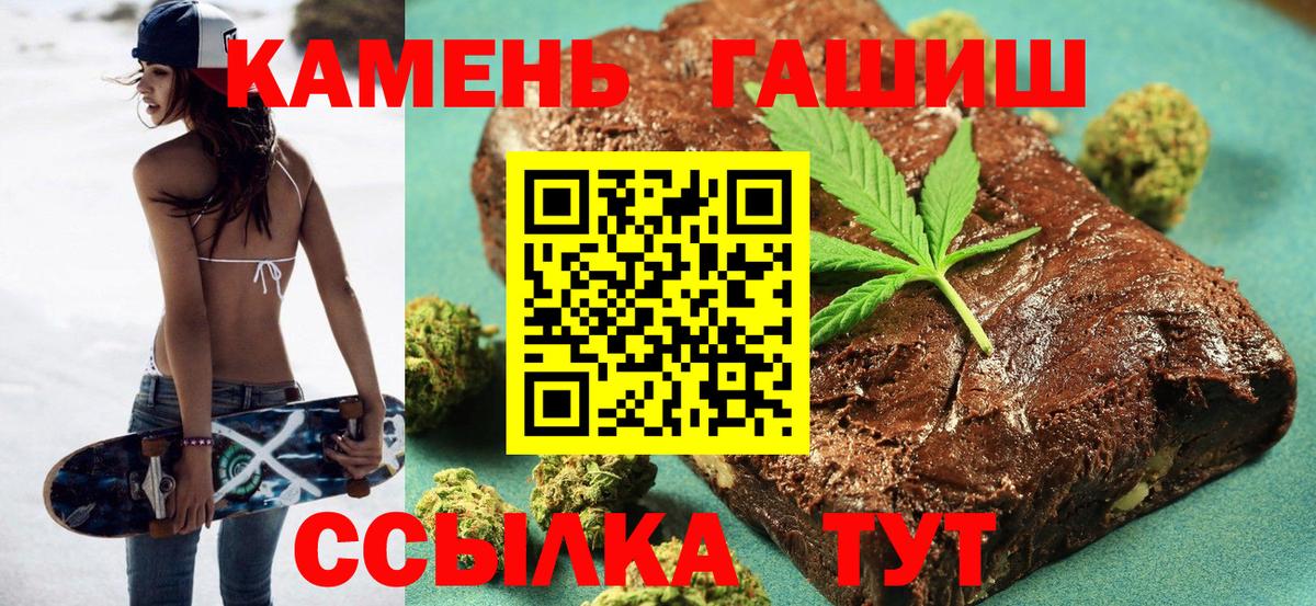 Гашиш AMNESIA HAZE Печора