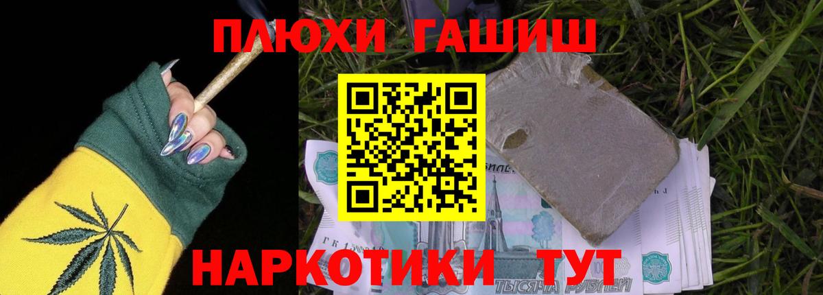 Печора  ГАШИШ Ice-O-Lator  Гашиш Ice-O-Lator  ГАШИШ  Вход с VPN 