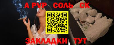 марихуана Пенза