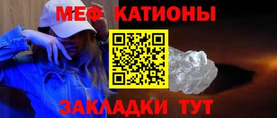 шишки Первоуральск