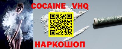 шишки Первоуральск