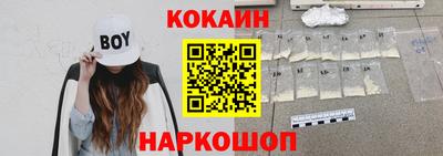 шишки Первоуральск