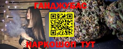 кристаллы Партизанск