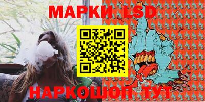 марихуана Пенза