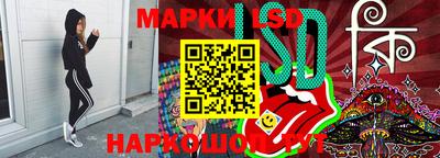 кристаллы Партизанск