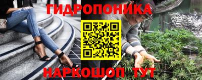 марихуана Пенза