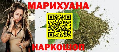 марихуана Пенза