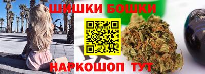 кристаллы Партизанск