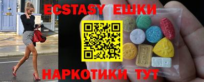 шишки Первоуральск