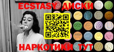 шишки Первоуральск