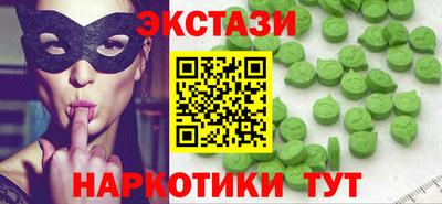 шишки Первоуральск