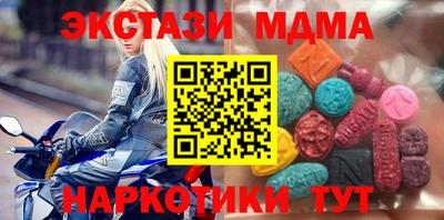 марихуана Пенза