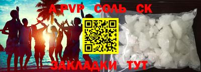 шишки Первоуральск
