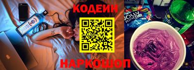 кристаллы Партизанск