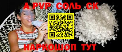 шишки Первоуральск