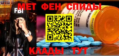 кристаллы Партизанск
