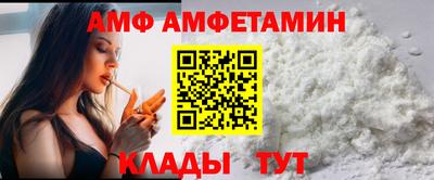кристаллы Партизанск
