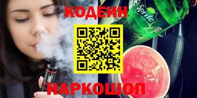 шишки Первоуральск