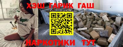 герыч Обь