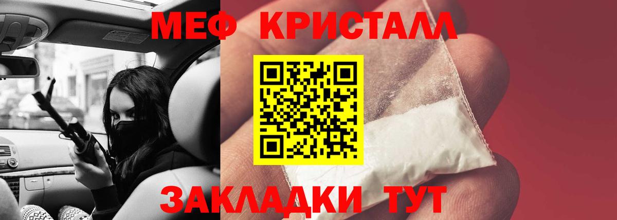 Меф мяу мяу  Меф  МЕФ mephedrone  Мефедрон  Вход с VPN    сайт  Печора 
