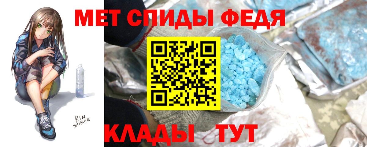 МЕТАМФЕТАМИН Methamphetamine  Вход с VPN  МЕТАМФЕТАМИН Methamphetamine  Печора 