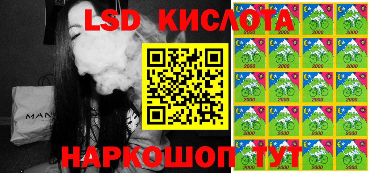 Печора  Марки NBOMe 1500мкг  Вход с VPN 