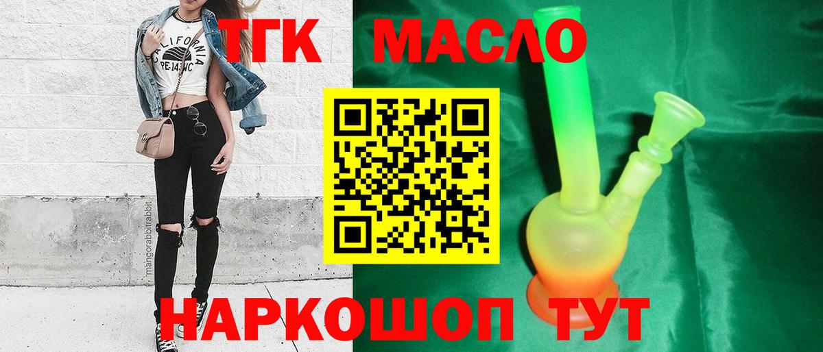 купить наркотики цена  Вход с VPN  Печора  Дистиллят ТГК вейп с тгк 