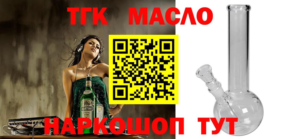 Дистиллят ТГК концентрат Печора