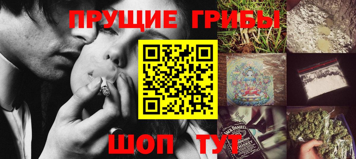 Псилоцибиновые грибы мухоморы  Псилоцибиновые грибы GOLDEN TEACHER  где купить   Вход с VPN  Печора 